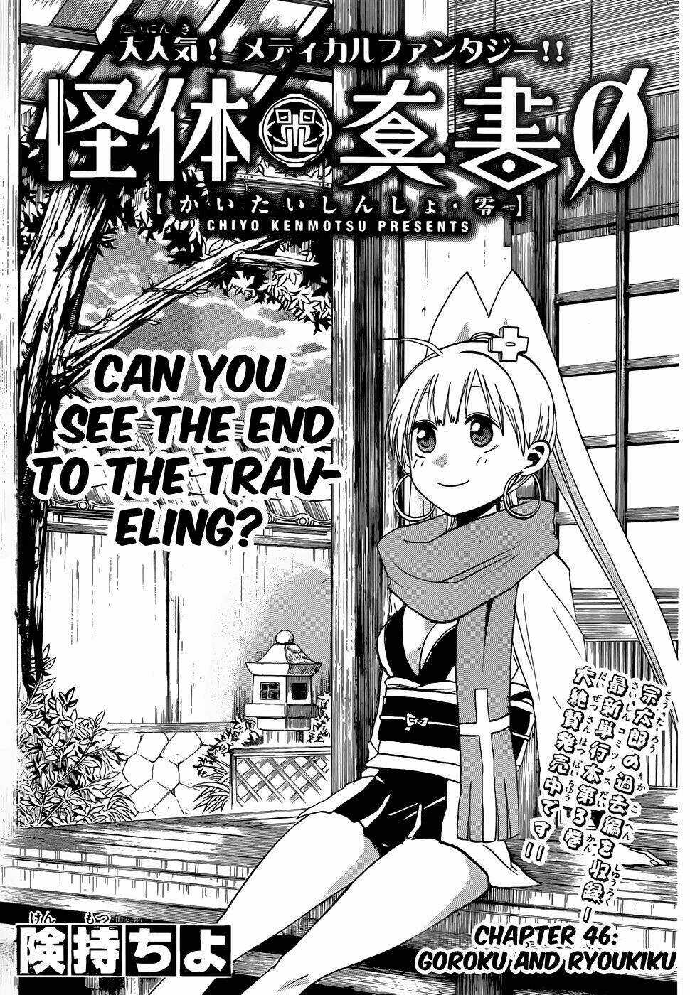 Kaitai Shinsho Zero - Chapter 46 - Trang 4