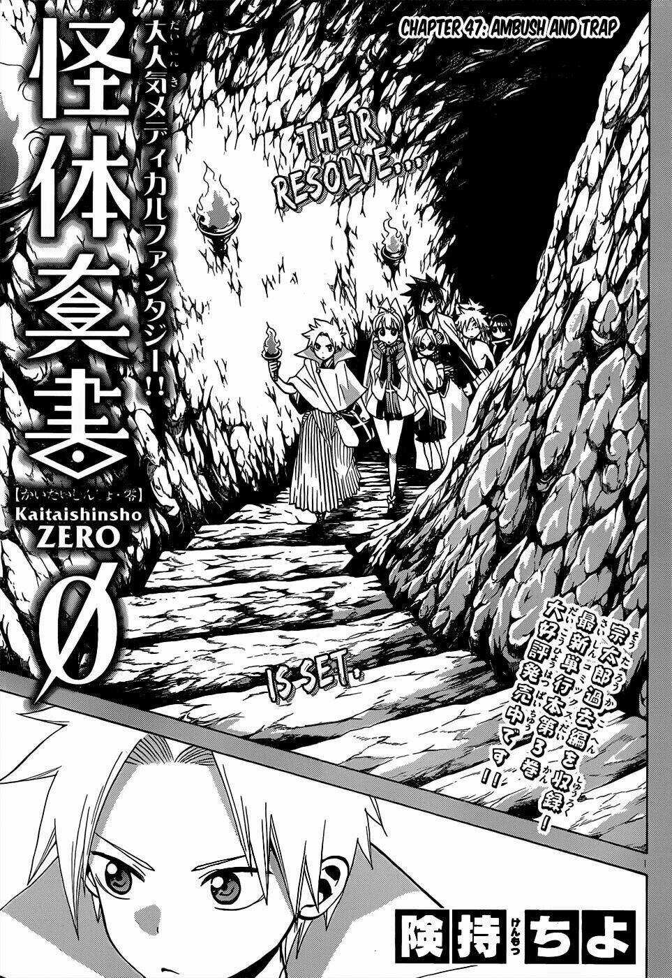 Kaitai Shinsho Zero - Chapter 47 - Trang 4