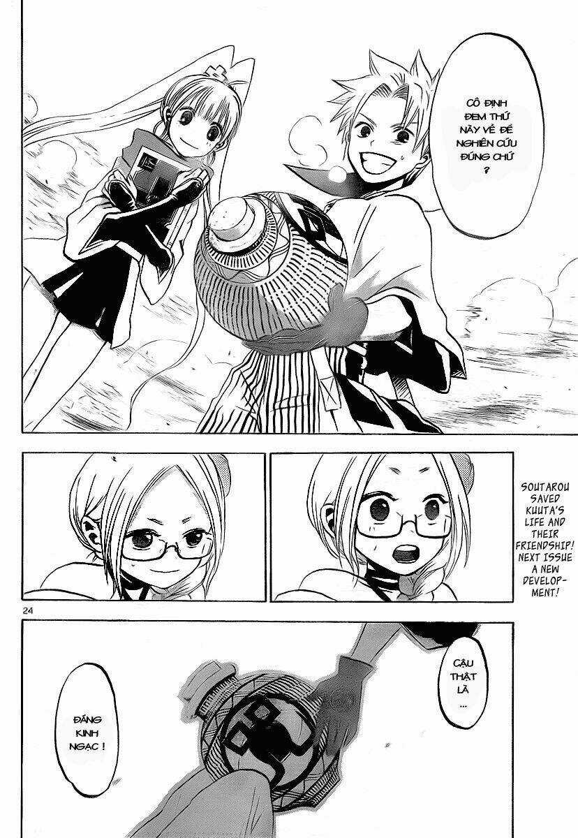 Kaitai Shinsho Zero - Chapter 5 - Trang 25