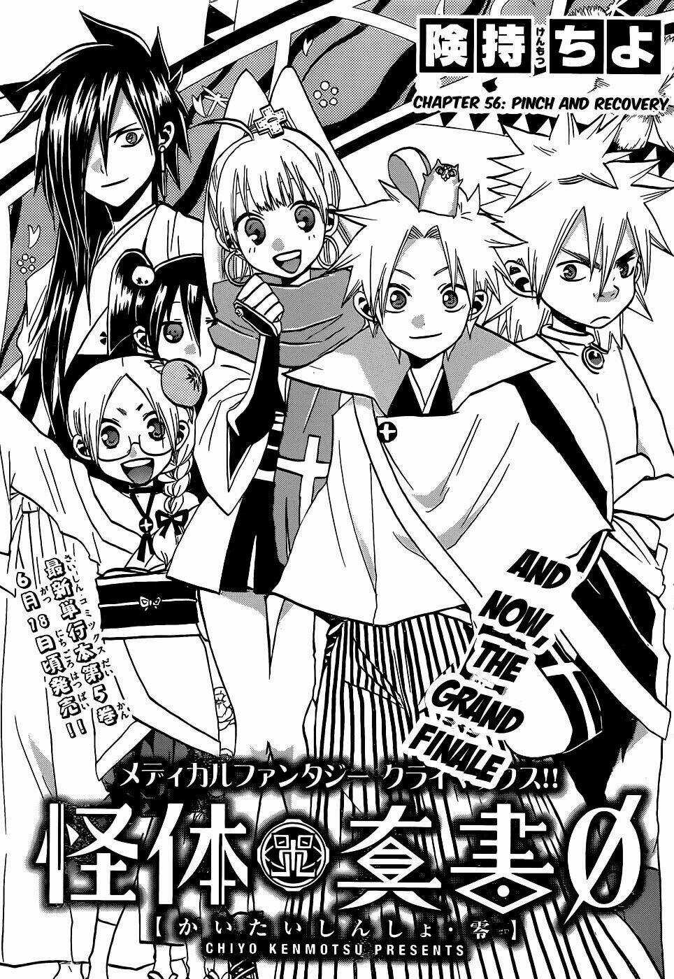 Kaitai Shinsho Zero - Chapter 56 - Trang 4