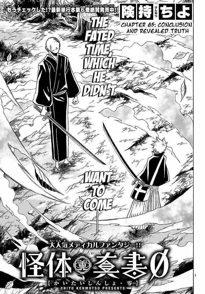 Kaitai Shinsho Zero - Chapter 65 - Trang 6