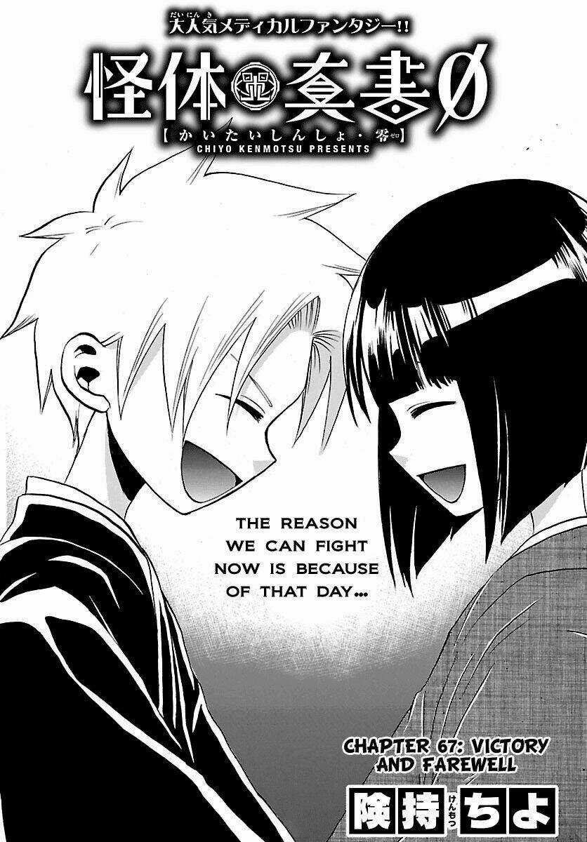 Kaitai Shinsho Zero - Chapter 67 - Trang 6