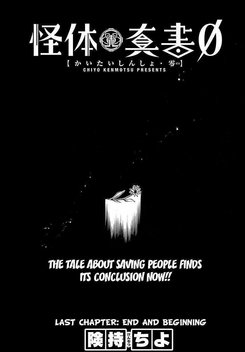 Kaitai Shinsho Zero - Chapter 69 - Trang 6