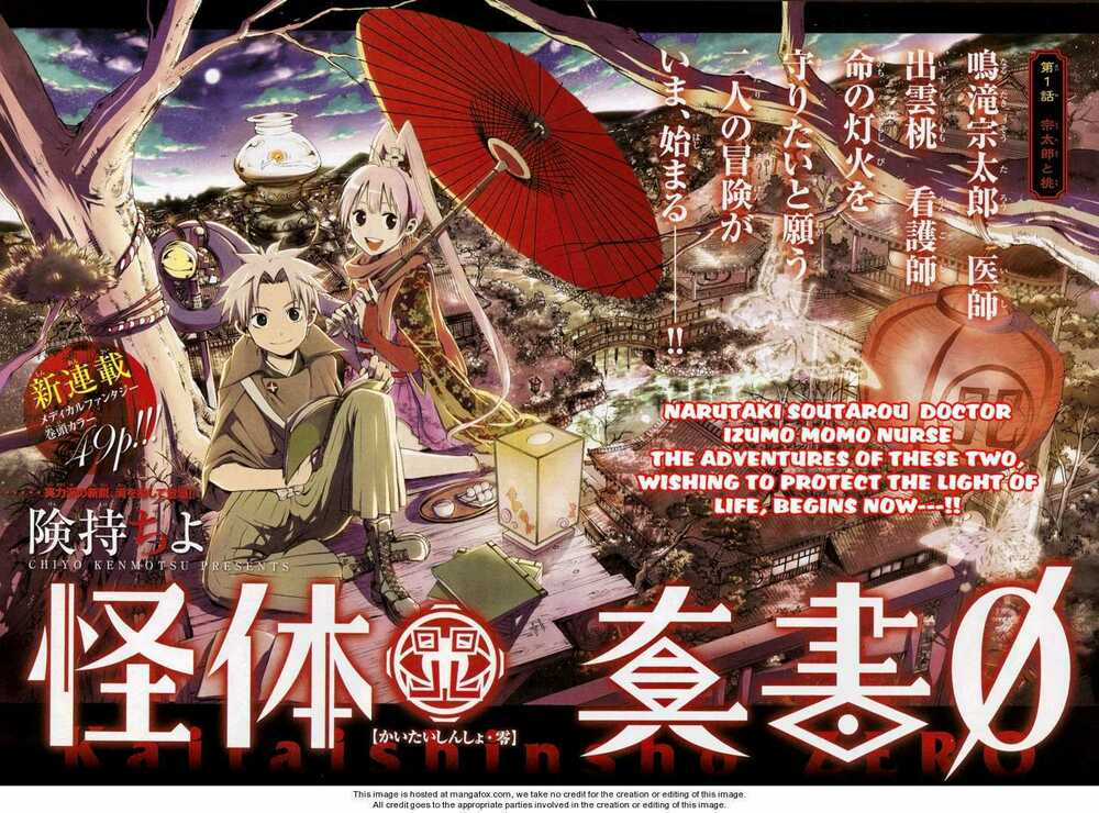 Kaitai Shinsho - Chapter 1 - Trang 3