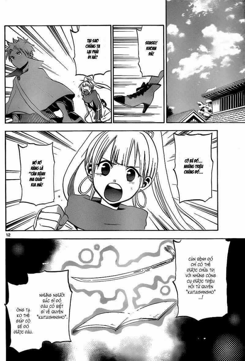 Kaitai Shinsho - Chapter 2 - Trang 13