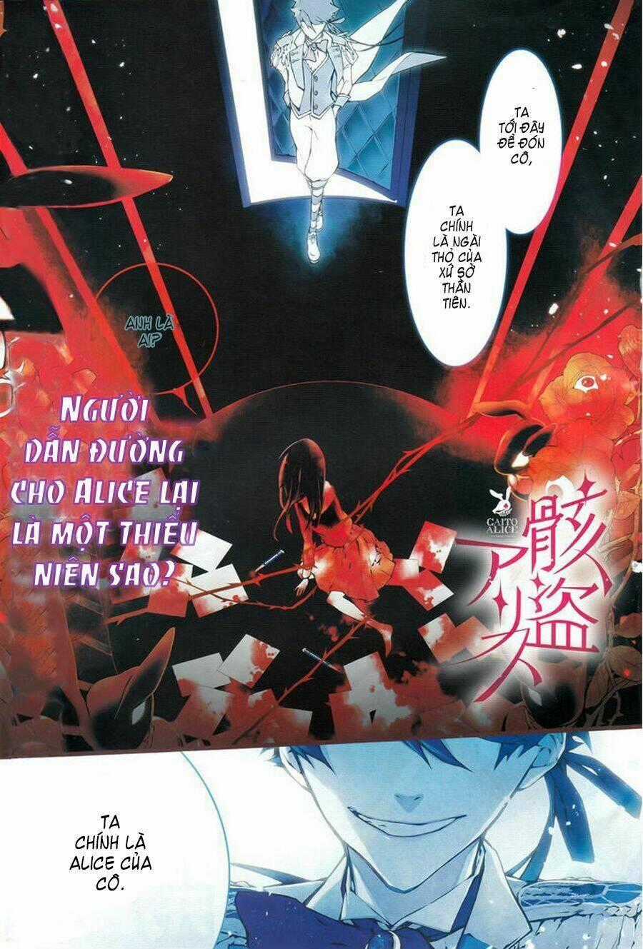 Kaitou Alice - Chapter 1.1 - Trang 1