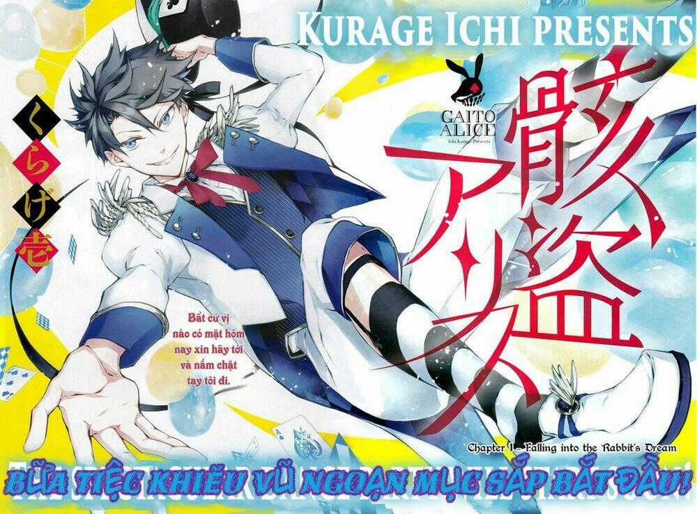 Kaitou Alice - Chapter 1.1 - Trang 2