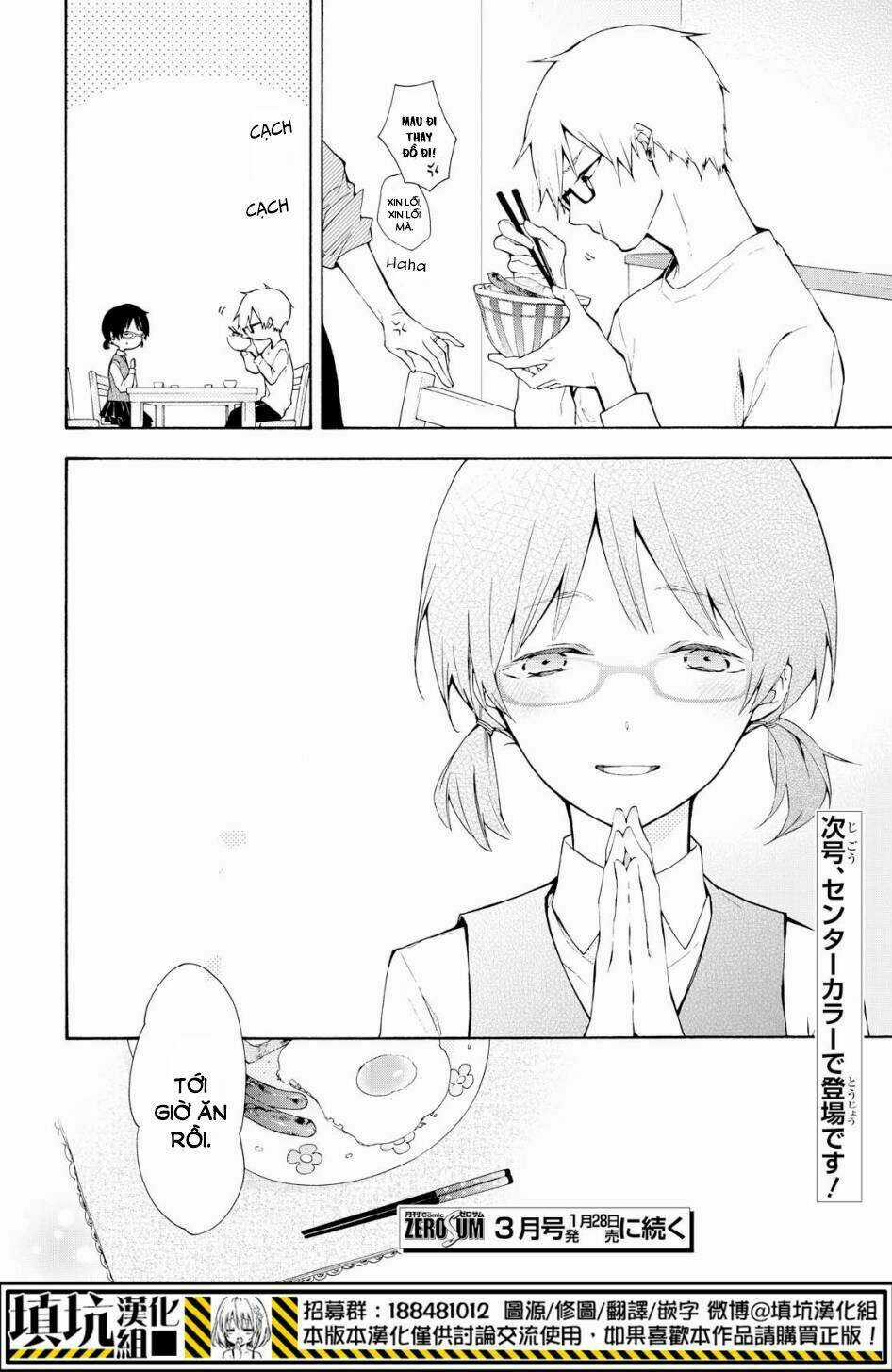 Kaitou Alice - Chapter 10.5 - Trang 8