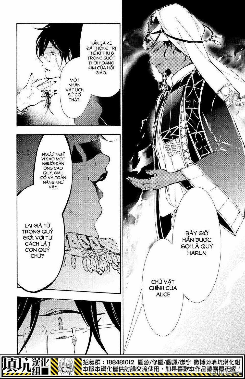 Kaitou Alice - Chapter 10 - Trang 17