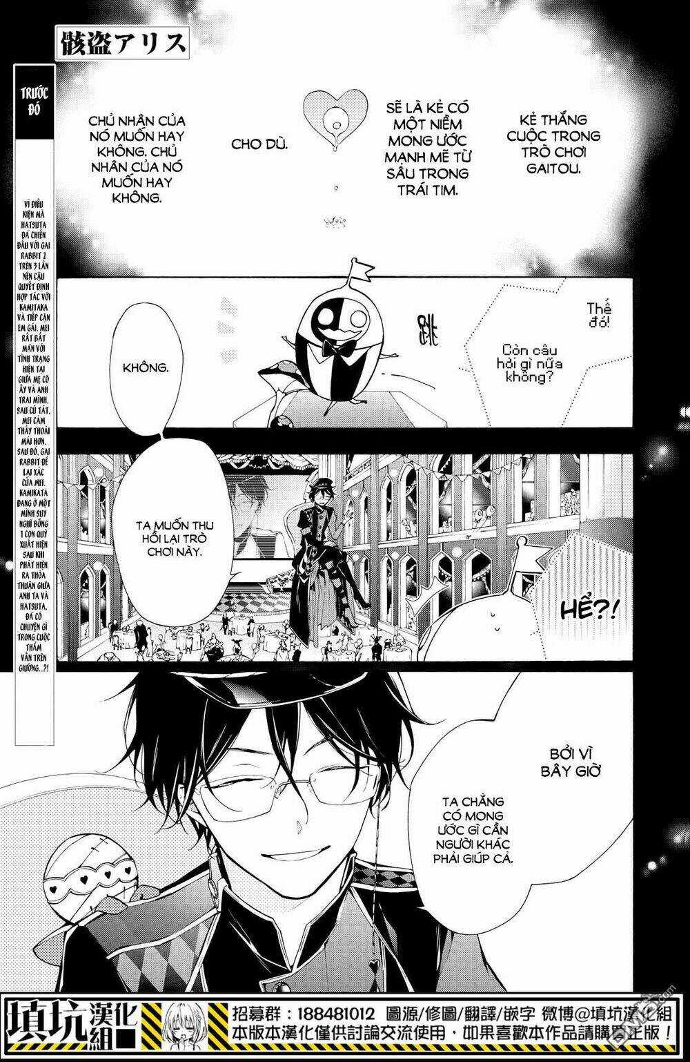 Kaitou Alice - Chapter 10 - Trang 3