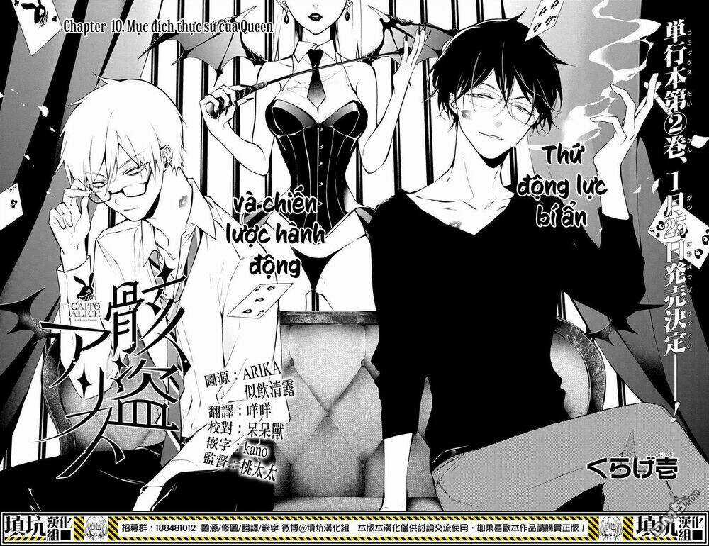 Kaitou Alice - Chapter 10 - Trang 4