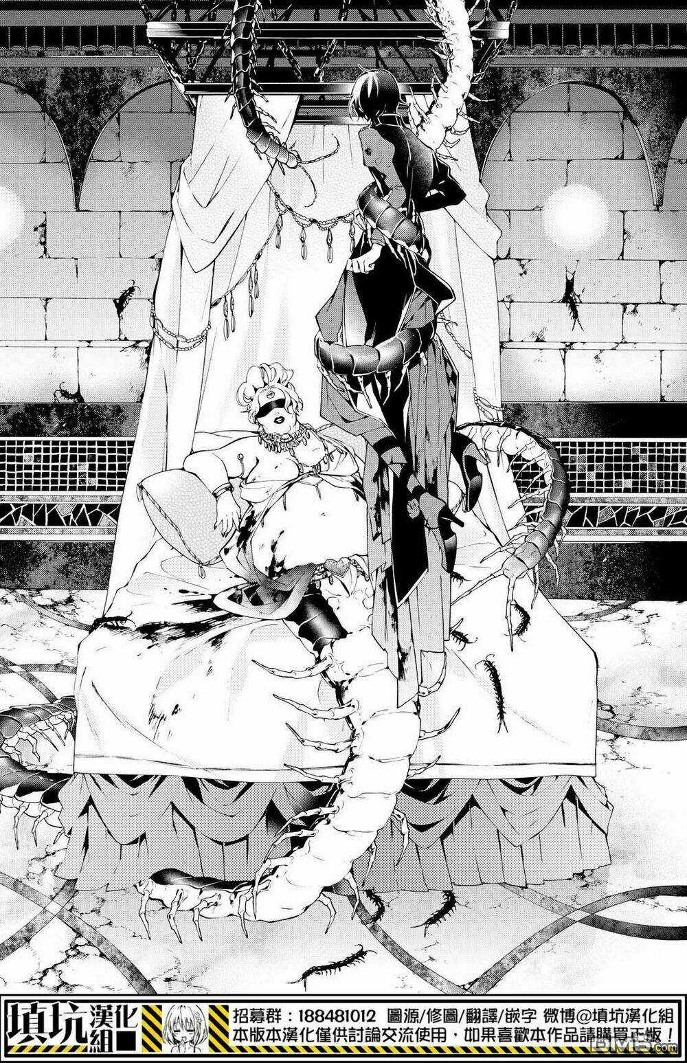 Kaitou Alice - Chapter 10 - Trang 9