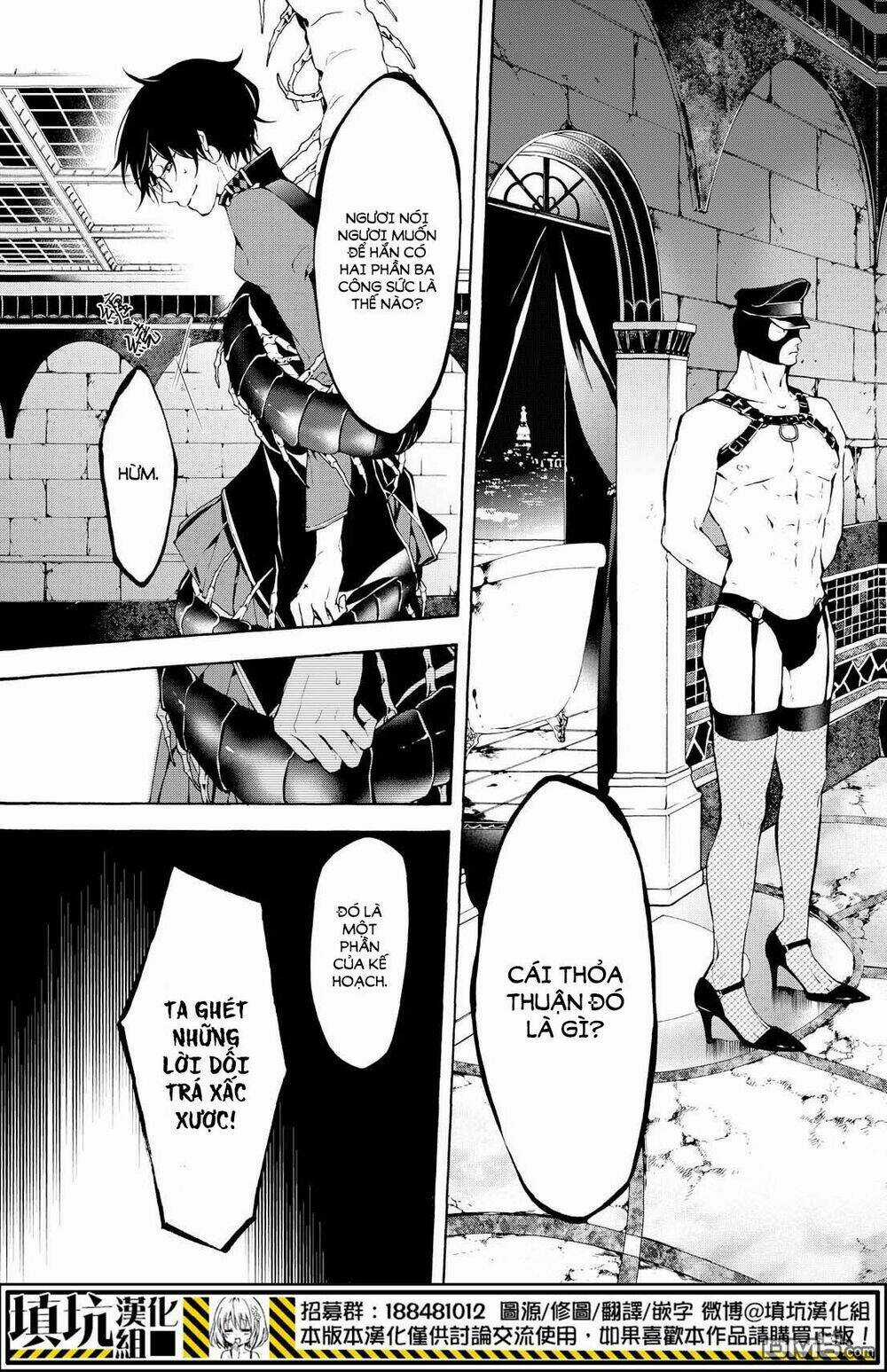 Kaitou Alice - Chapter 10 - Trang 10