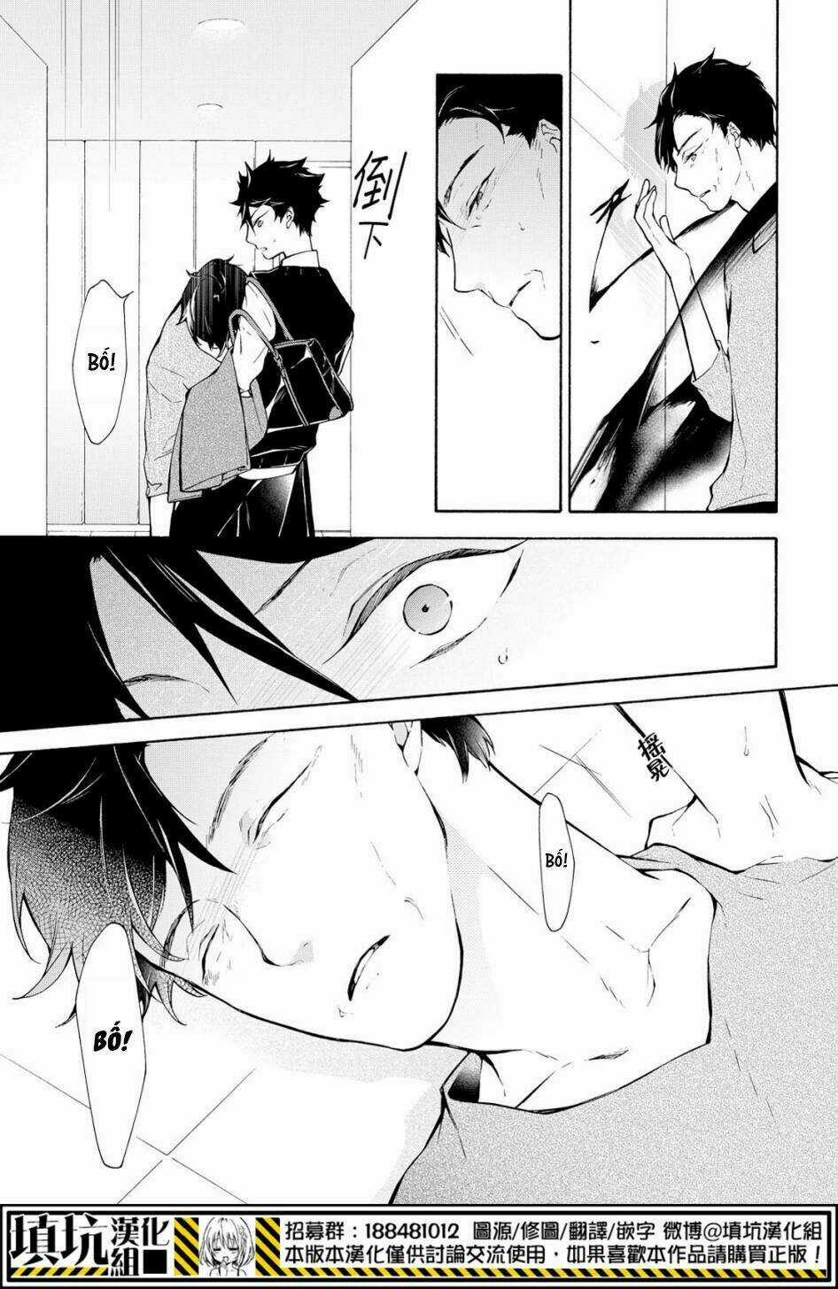 Kaitou Alice - Chapter 11 - Trang 16