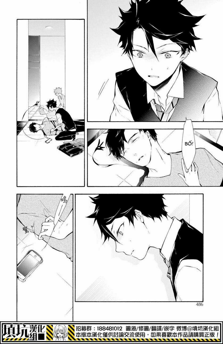 Kaitou Alice - Chapter 11 - Trang 17