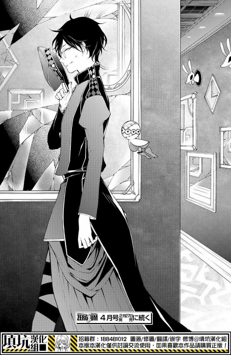 Kaitou Alice - Chapter 11 - Trang 25