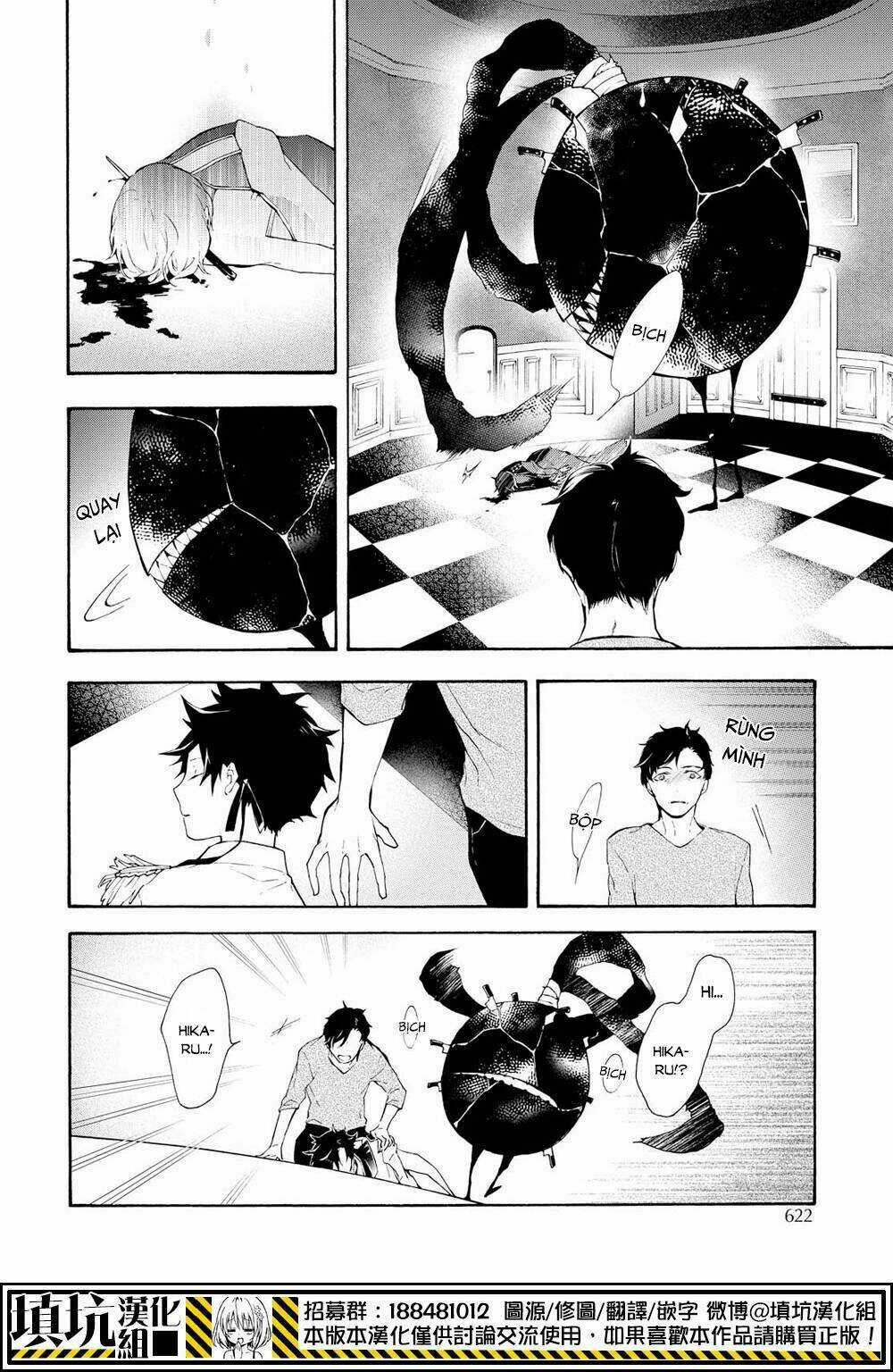 Kaitou Alice - Chapter 12 - Trang 23