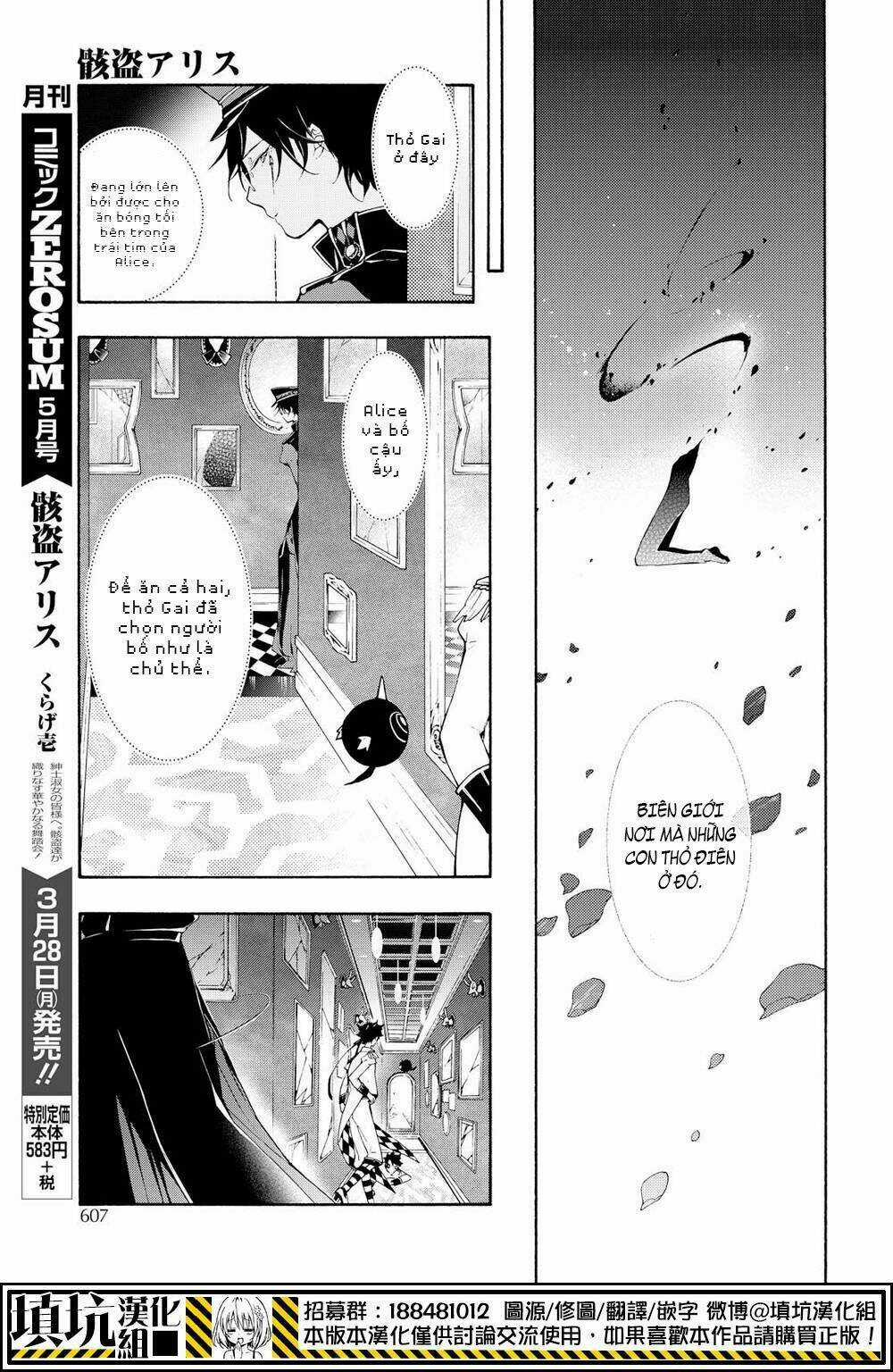 Kaitou Alice - Chapter 12 - Trang 8