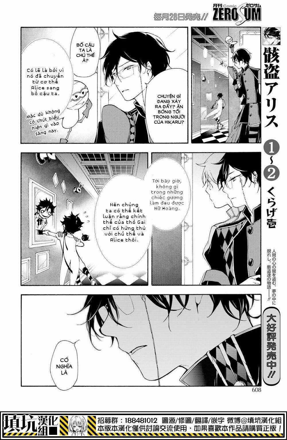 Kaitou Alice - Chapter 12 - Trang 9