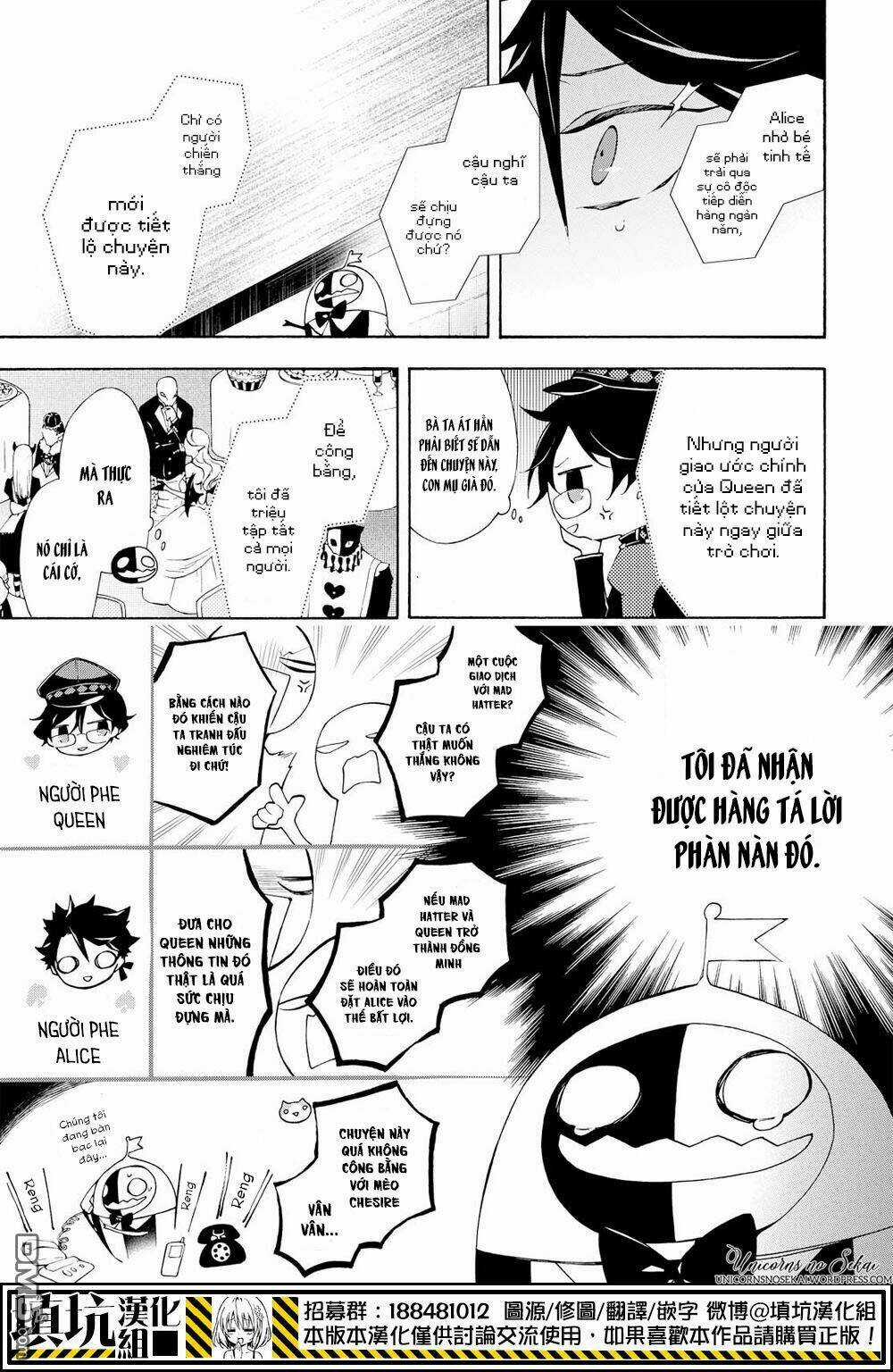Kaitou Alice - Chapter 13 - Trang 17