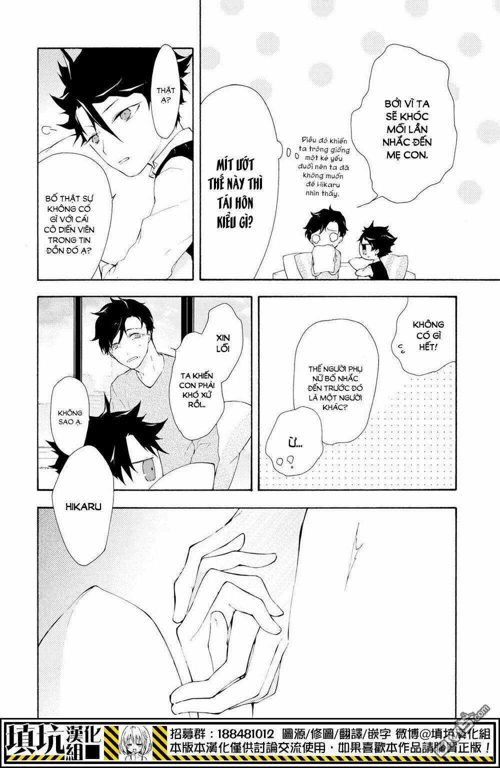 Kaitou Alice - Chapter 13 - Trang 8