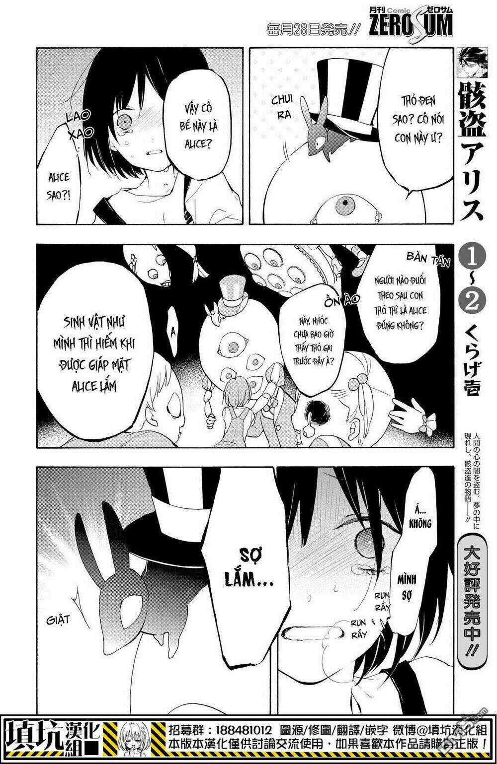Kaitou Alice - Chapter 14 - Trang 6