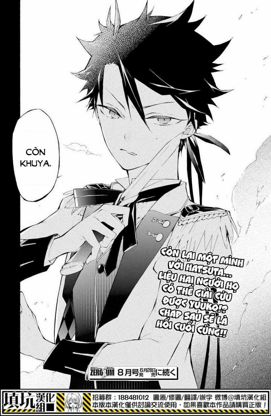 Kaitou Alice - Chapter 15 - Trang 17