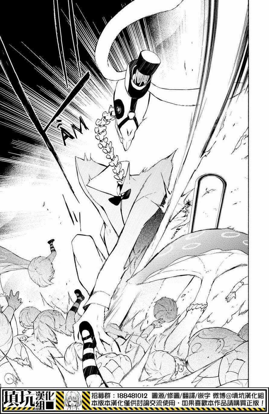 Kaitou Alice - Chapter 16 - Trang 10