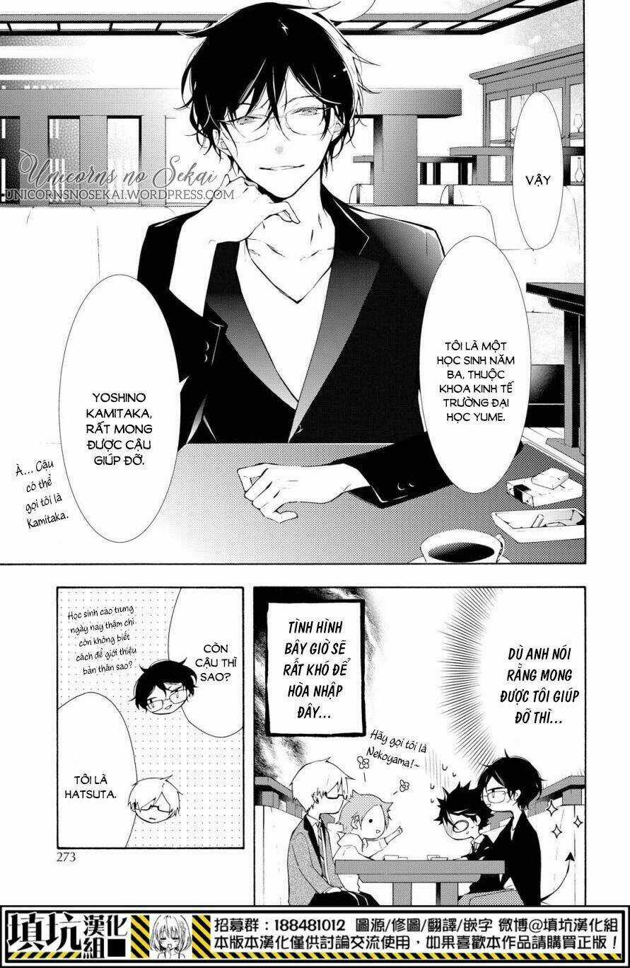 Kaitou Alice - Chapter 8 - Trang 16