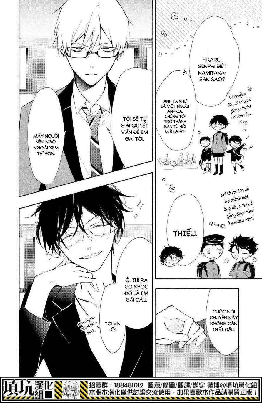 Kaitou Alice - Chapter 8 - Trang 17