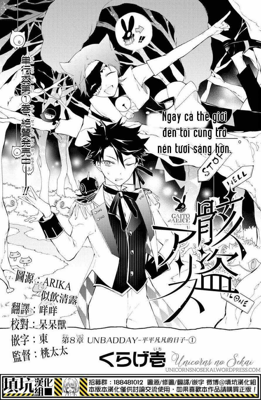 Kaitou Alice - Chapter 8 - Trang 4