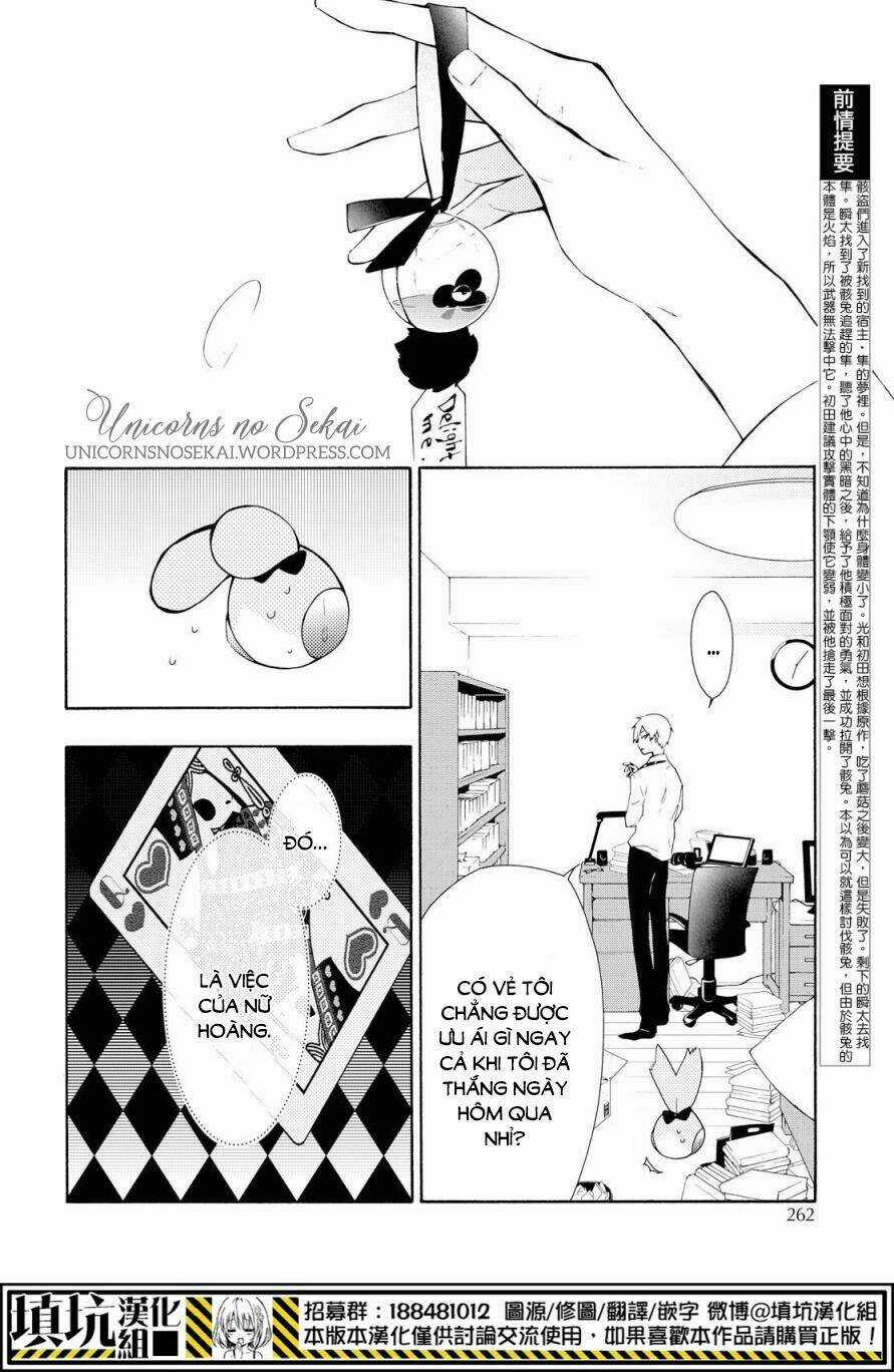 Kaitou Alice - Chapter 8 - Trang 5