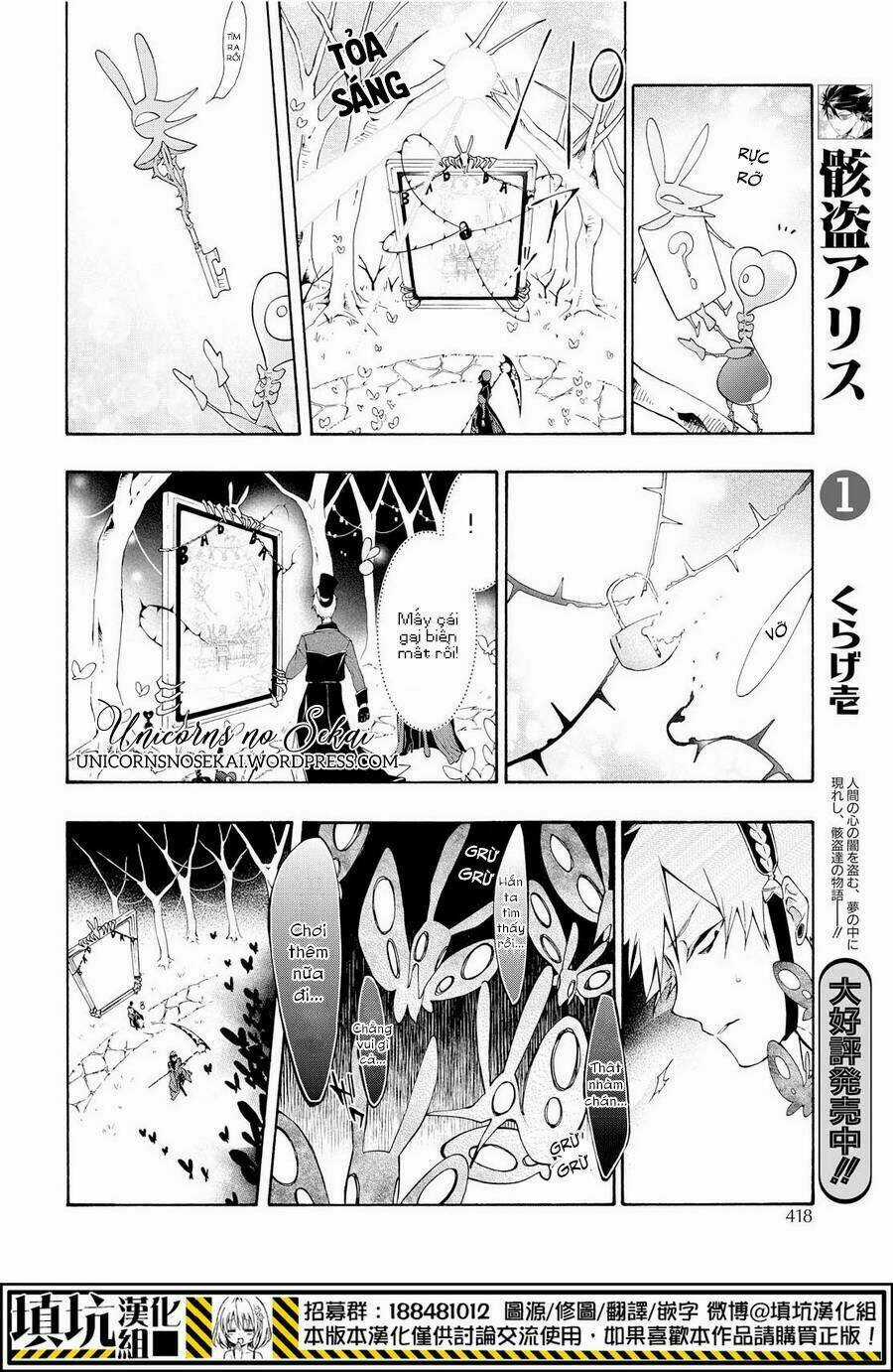 Kaitou Alice - Chapter 9 - Trang 17