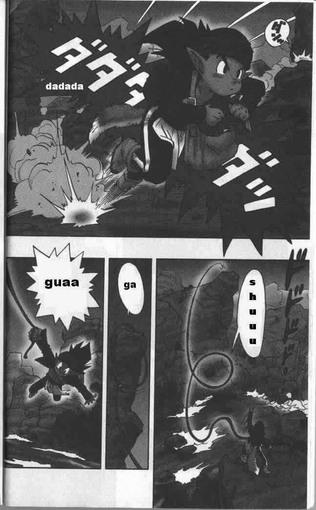 Kajika - Chapter 1 - Trang 2