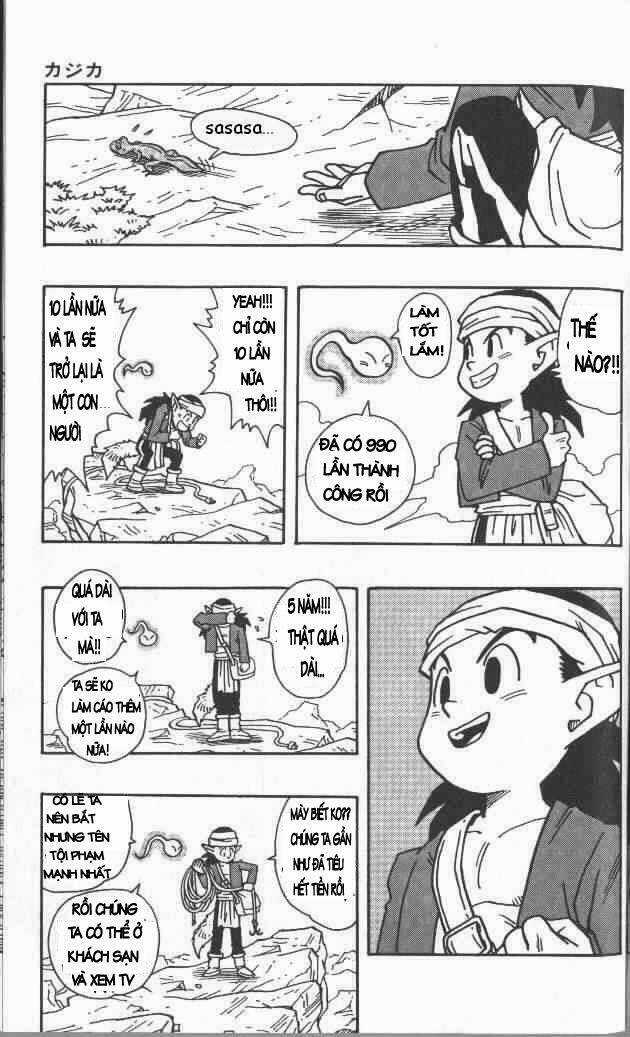 Kajika - Chapter 1 - Trang 5