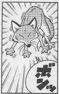 Kajika - Chapter 10 - Trang 1