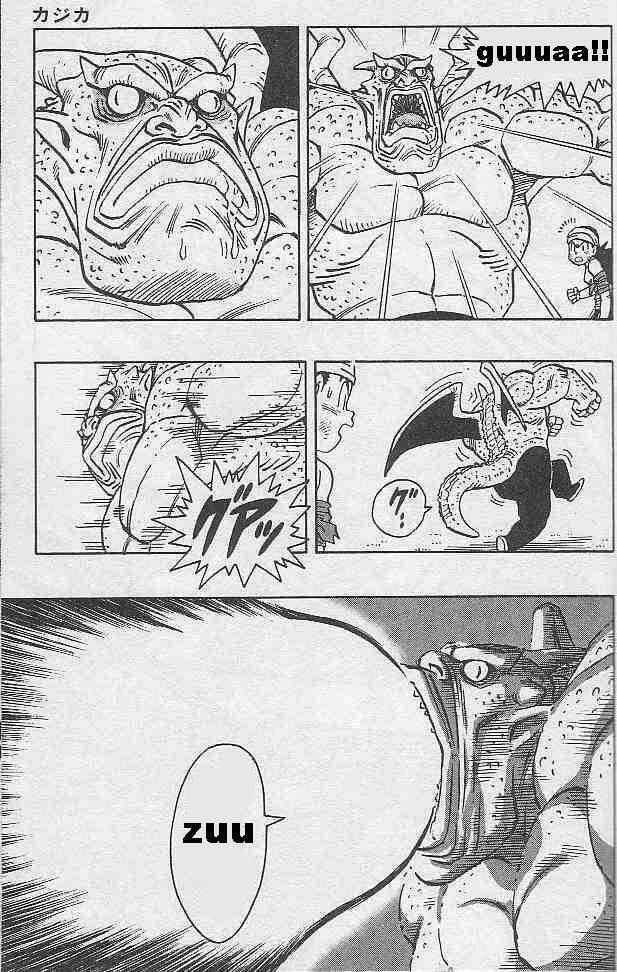 Kajika - Chapter 11 - Trang 4