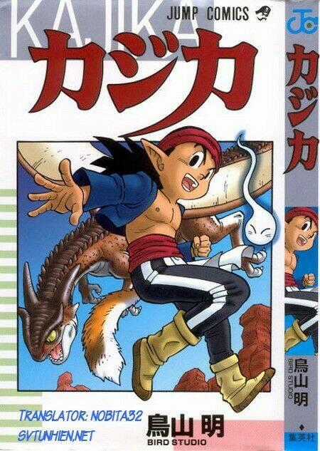 Kajika - Chapter 2 - Trang 16