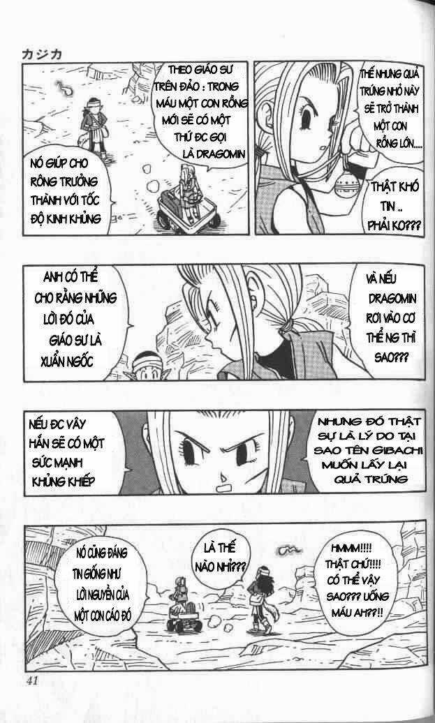 Kajika - Chapter 2 - Trang 5