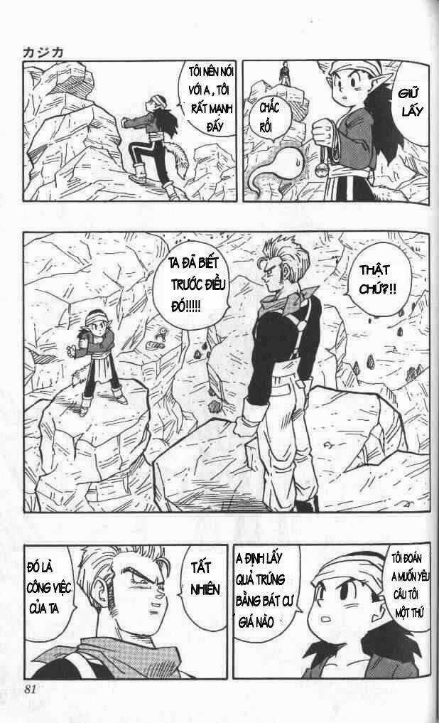 Kajika - Chapter 4 - Trang 13