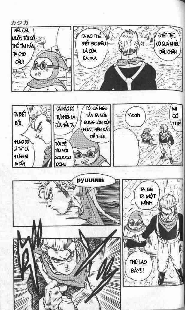 Kajika - Chapter 4 - Trang 3