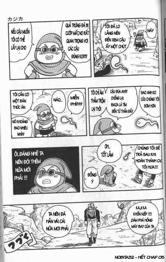 Kajika - Chapter 5 - Trang 15