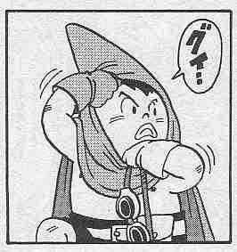 Kajika - Chapter 7 - Trang 1