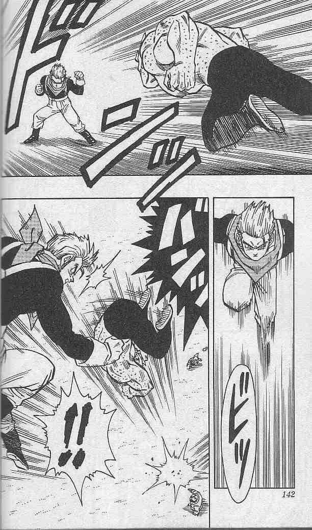 Kajika - Chapter 8 - Trang 11