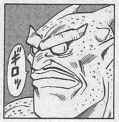 Kajika - Chapter 9 - Trang 1