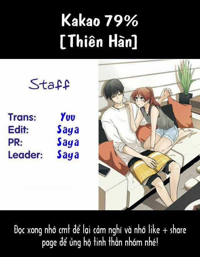 Kakao 79% - Chapter 12 - Trang 1