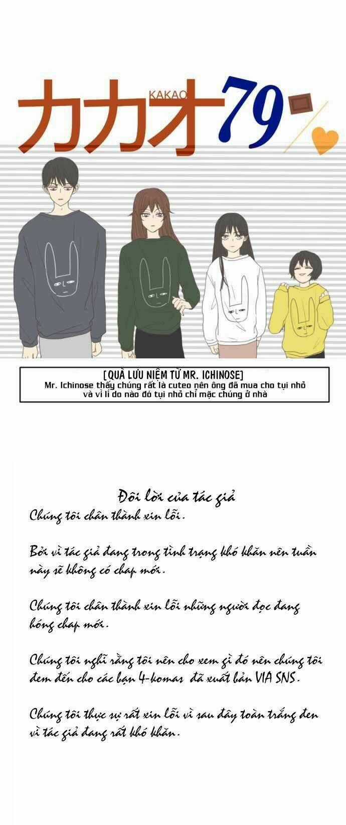 Kakao 79% - Chapter 14.5 - Trang 2