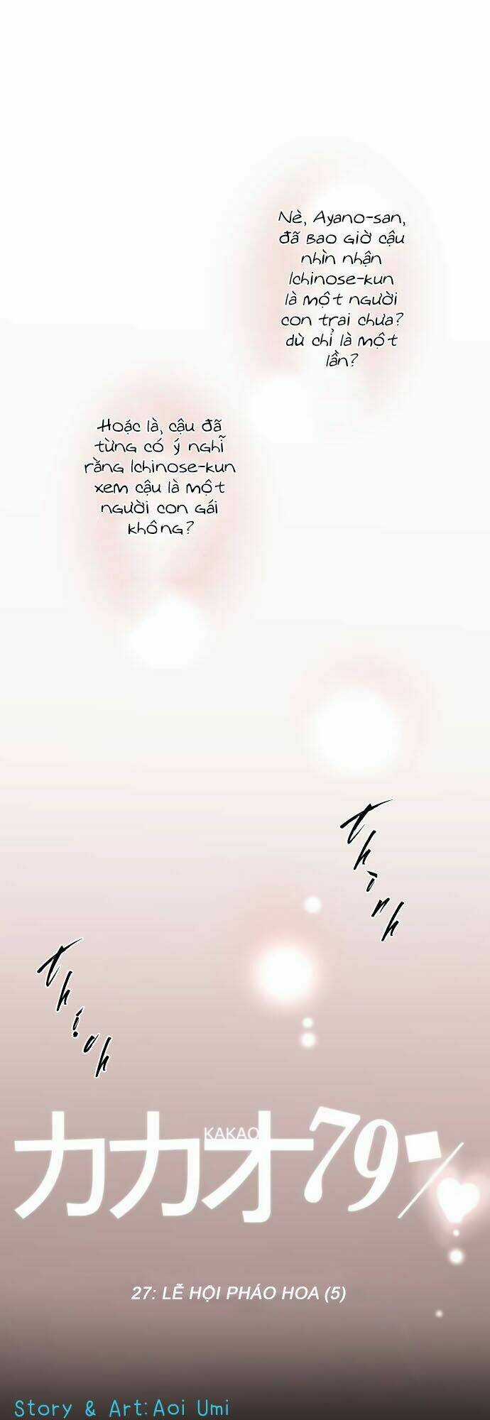 Kakao 79% - Chapter 27 - Trang 3