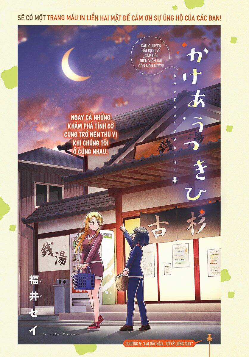 Kakeau Tsukihi - Chapter 5 - Trang 3