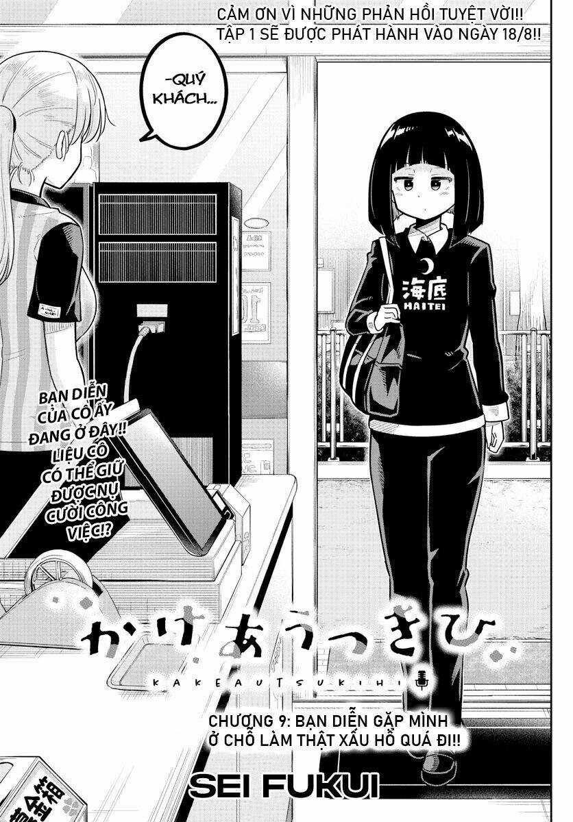 Kakeau Tsukihi - Chapter 9 - Trang 5